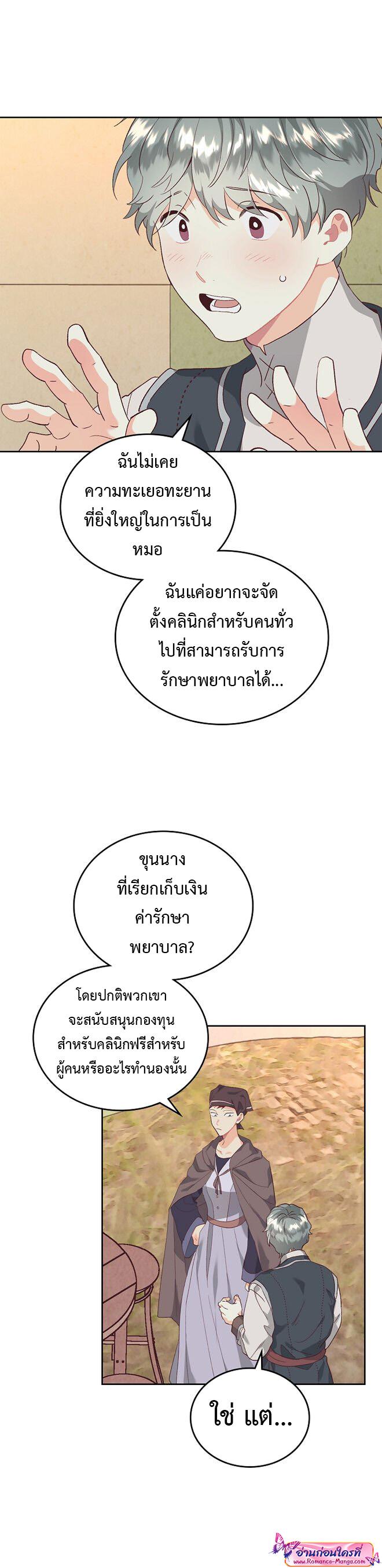 Manga-lc-com อ่านมังงะ อ่านการ์ตูน ออนไลน์ ฟรี The Knight and Her Emperor ตอนที่ 1 2 3 4 5 6 7 8 9 10 11 12 13 14 ฟรี ไม่มีโฆษณา Manga-lc - อ่าน มังงะ อ่าน การ์ตูน ออนไลน์ อ่านมังงะ ฟรี