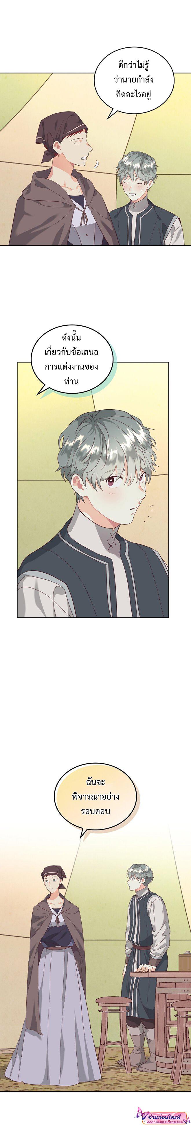 Manga-lc-com อ่านมังงะ อ่านการ์ตูน ออนไลน์ ฟรี The Knight and Her Emperor ตอนที่ 1 2 3 4 5 6 7 8 9 10 11 12 13 14 ฟรี ไม่มีโฆษณา Manga-lc - อ่าน มังงะ อ่าน การ์ตูน ออนไลน์ อ่านมังงะ ฟรี