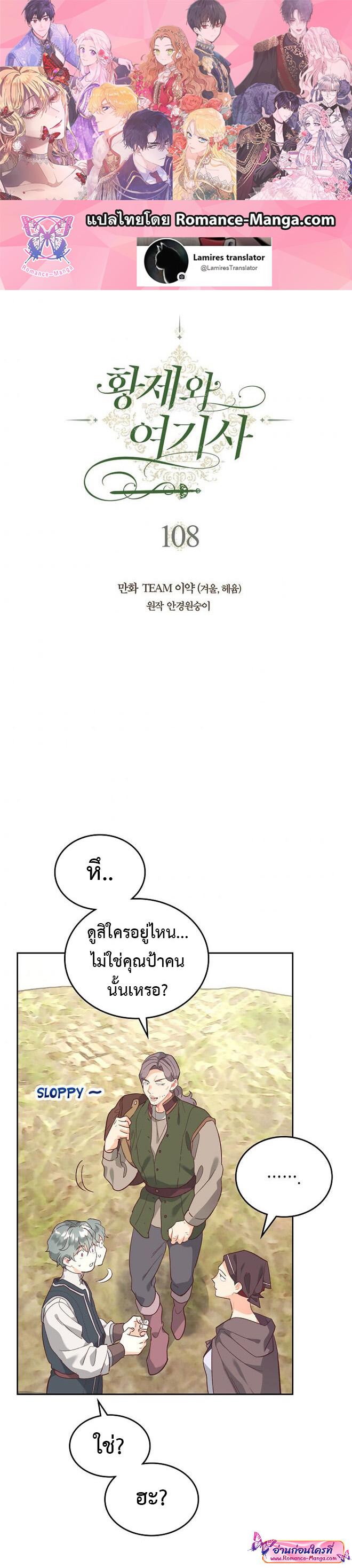 Manga-lc-com อ่านมังงะ อ่านการ์ตูน ออนไลน์ ฟรี The Knight and Her Emperor ตอนที่ 1 2 3 4 5 6 7 8 9 10 11 12 13 14 ฟรี ไม่มีโฆษณา Manga-lc - อ่าน มังงะ อ่าน การ์ตูน ออนไลน์ อ่านมังงะ ฟรี