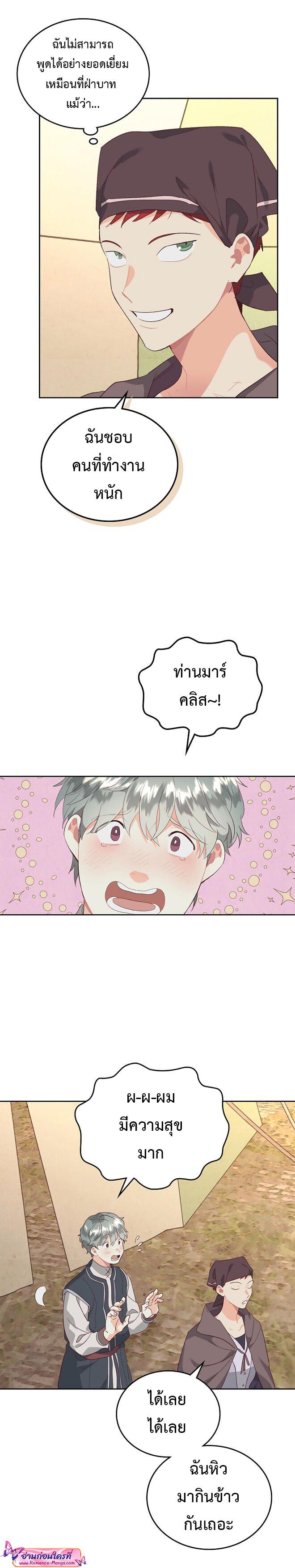 Manga-lc-com อ่านมังงะ อ่านการ์ตูน ออนไลน์ ฟรี The Knight and Her Emperor ตอนที่ 1 2 3 4 5 6 7 8 9 10 11 12 13 14 ฟรี ไม่มีโฆษณา Manga-lc - อ่าน มังงะ อ่าน การ์ตูน ออนไลน์ อ่านมังงะ ฟรี