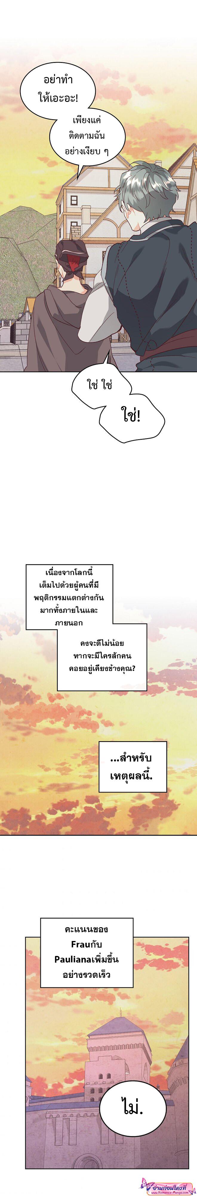 Manga-lc-com อ่านมังงะ อ่านการ์ตูน ออนไลน์ ฟรี The Knight and Her Emperor ตอนที่ 1 2 3 4 5 6 7 8 9 10 11 12 13 14 ฟรี ไม่มีโฆษณา Manga-lc - อ่าน มังงะ อ่าน การ์ตูน ออนไลน์ อ่านมังงะ ฟรี