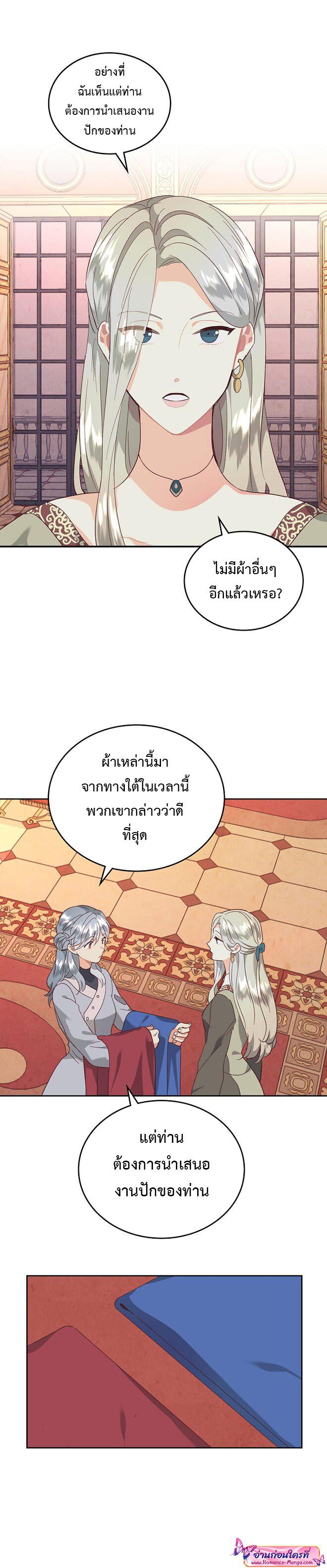 Manga-lc-com อ่านมังงะ อ่านการ์ตูน ออนไลน์ ฟรี The Knight and Her Emperor ตอนที่ 1 2 3 4 5 6 7 8 9 10 11 12 13 14 ฟรี ไม่มีโฆษณา Manga-lc - อ่าน มังงะ อ่าน การ์ตูน ออนไลน์ อ่านมังงะ ฟรี