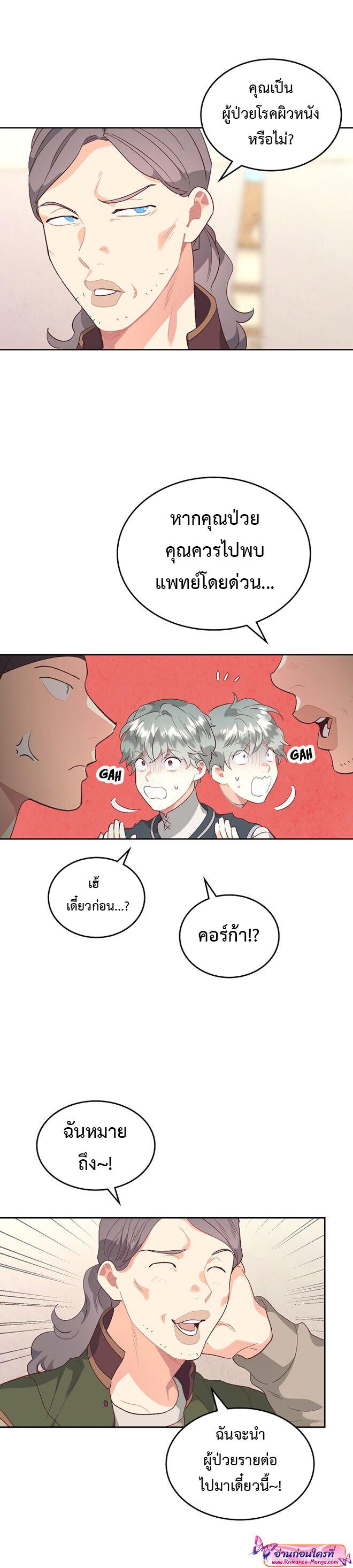 Manga-lc-com อ่านมังงะ อ่านการ์ตูน ออนไลน์ ฟรี The Knight and Her Emperor ตอนที่ 1 2 3 4 5 6 7 8 9 10 11 12 13 14 ฟรี ไม่มีโฆษณา Manga-lc - อ่าน มังงะ อ่าน การ์ตูน ออนไลน์ อ่านมังงะ ฟรี