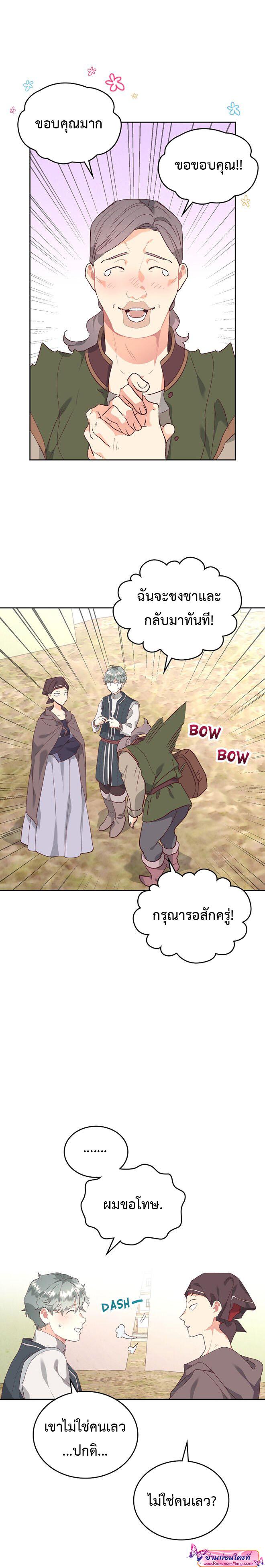 Manga-lc-com อ่านมังงะ อ่านการ์ตูน ออนไลน์ ฟรี The Knight and Her Emperor ตอนที่ 1 2 3 4 5 6 7 8 9 10 11 12 13 14 ฟรี ไม่มีโฆษณา Manga-lc - อ่าน มังงะ อ่าน การ์ตูน ออนไลน์ อ่านมังงะ ฟรี