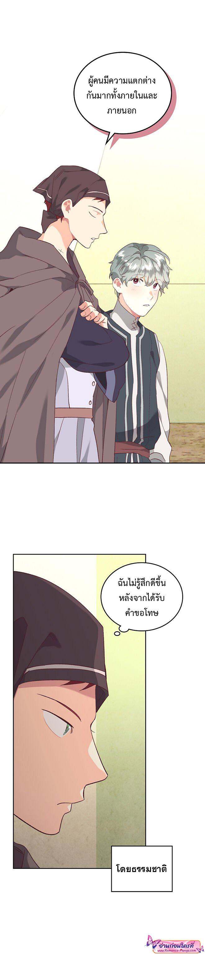 Manga-lc-com อ่านมังงะ อ่านการ์ตูน ออนไลน์ ฟรี The Knight and Her Emperor ตอนที่ 1 2 3 4 5 6 7 8 9 10 11 12 13 14 ฟรี ไม่มีโฆษณา Manga-lc - อ่าน มังงะ อ่าน การ์ตูน ออนไลน์ อ่านมังงะ ฟรี