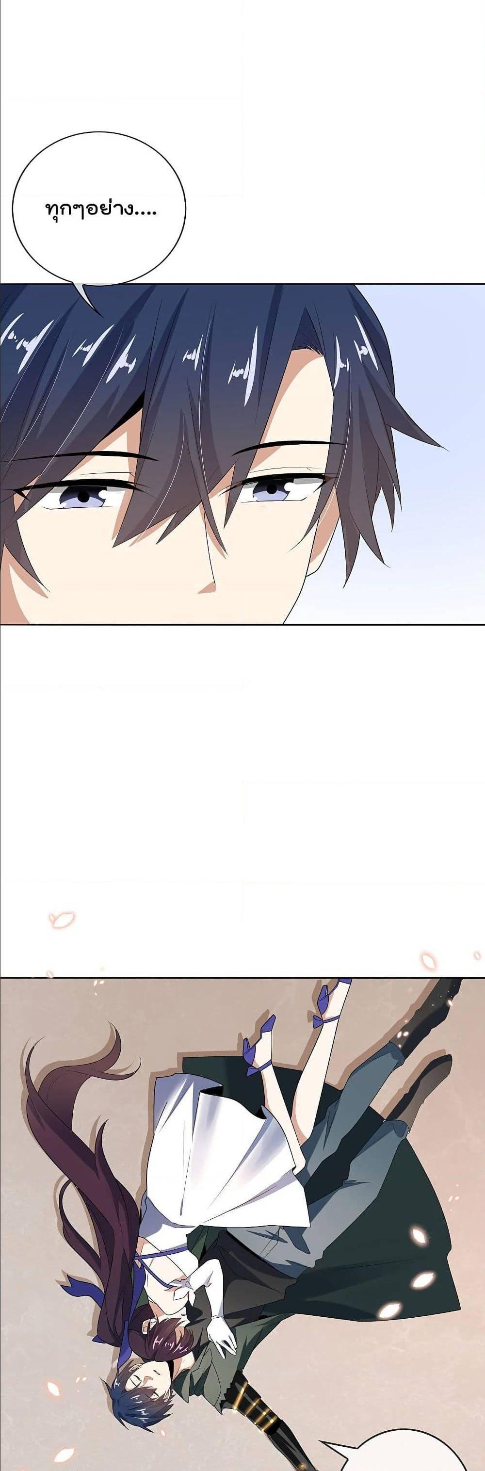 Manga-lc-com อ่านมังงะ อ่านการ์ตูน ออนไลน์ ฟรี My Eschatological Lady ตอนที่ 1 2 3 4 5 6 7 8 9 10 11 12 13 14 ฟรี ไม่มีโฆษณา Manga-lc - อ่าน มังงะ อ่าน การ์ตูน ออนไลน์ อ่านมังงะ ฟรี