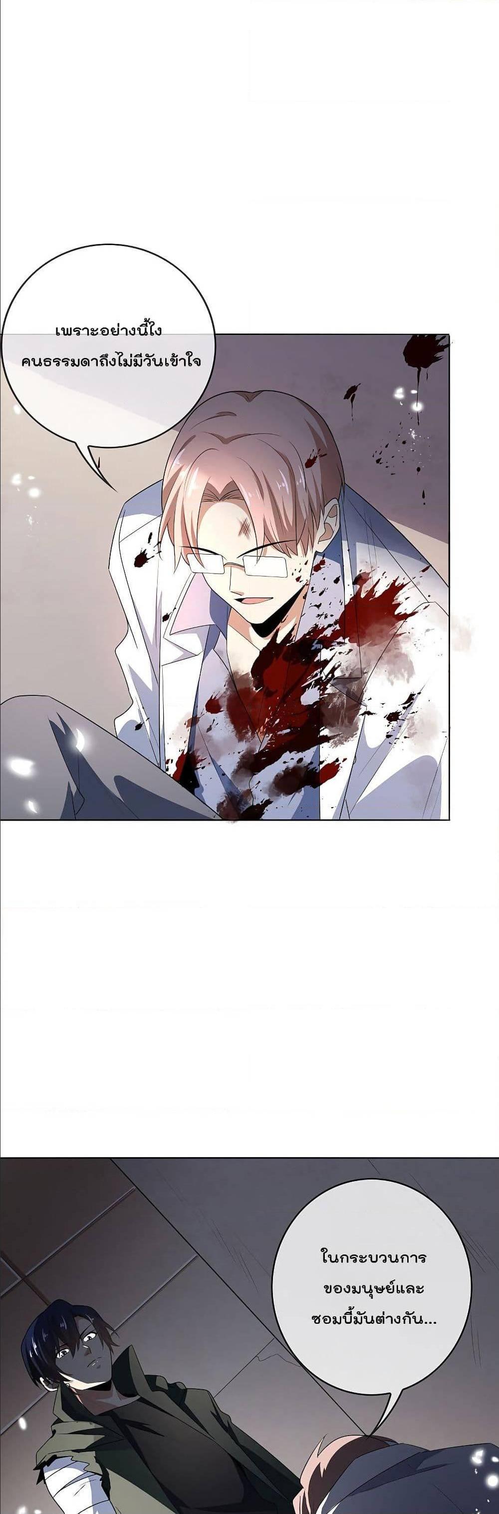 Manga-lc-com อ่านมังงะ อ่านการ์ตูน ออนไลน์ ฟรี My Eschatological Lady ตอนที่ 1 2 3 4 5 6 7 8 9 10 11 12 13 14 ฟรี ไม่มีโฆษณา Manga-lc - อ่าน มังงะ อ่าน การ์ตูน ออนไลน์ อ่านมังงะ ฟรี