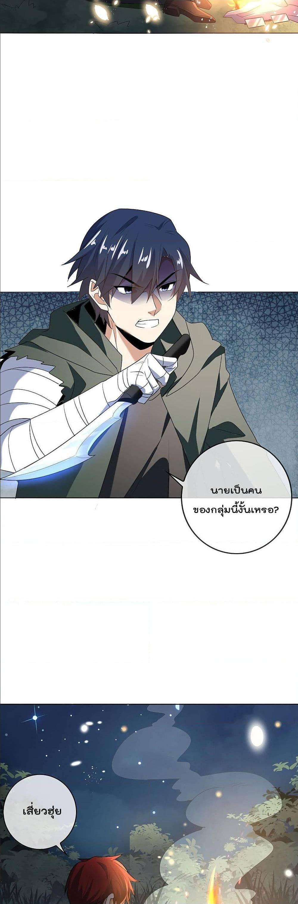 Manga-lc-com อ่านมังงะ อ่านการ์ตูน ออนไลน์ ฟรี My Eschatological Lady ตอนที่ 1 2 3 4 5 6 7 8 9 10 11 12 13 14 ฟรี ไม่มีโฆษณา Manga-lc - อ่าน มังงะ อ่าน การ์ตูน ออนไลน์ อ่านมังงะ ฟรี