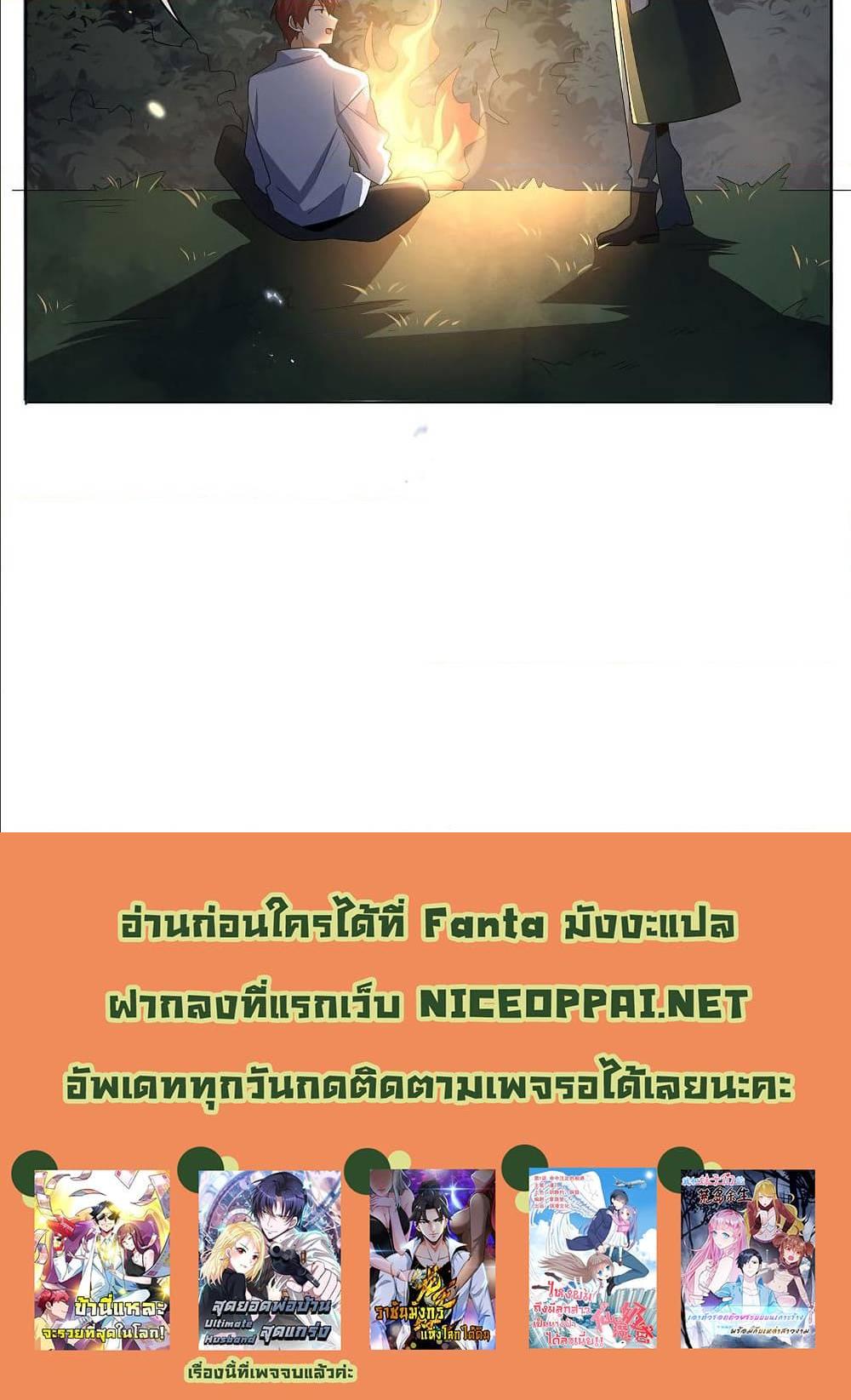 Manga-lc-com อ่านมังงะ อ่านการ์ตูน ออนไลน์ ฟรี My Eschatological Lady ตอนที่ 1 2 3 4 5 6 7 8 9 10 11 12 13 14 ฟรี ไม่มีโฆษณา Manga-lc - อ่าน มังงะ อ่าน การ์ตูน ออนไลน์ อ่านมังงะ ฟรี