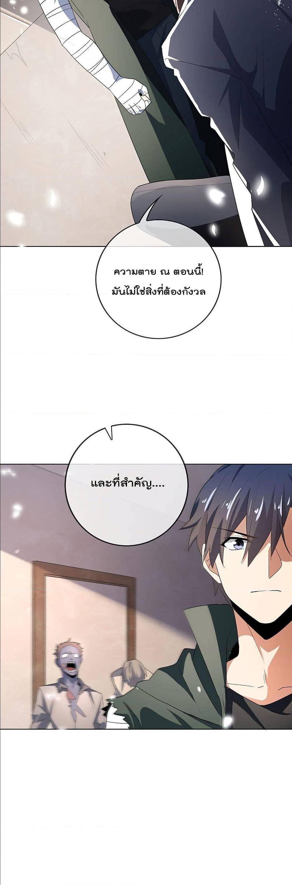 Manga-lc-com อ่านมังงะ อ่านการ์ตูน ออนไลน์ ฟรี My Eschatological Lady ตอนที่ 1 2 3 4 5 6 7 8 9 10 11 12 13 14 ฟรี ไม่มีโฆษณา Manga-lc - อ่าน มังงะ อ่าน การ์ตูน ออนไลน์ อ่านมังงะ ฟรี