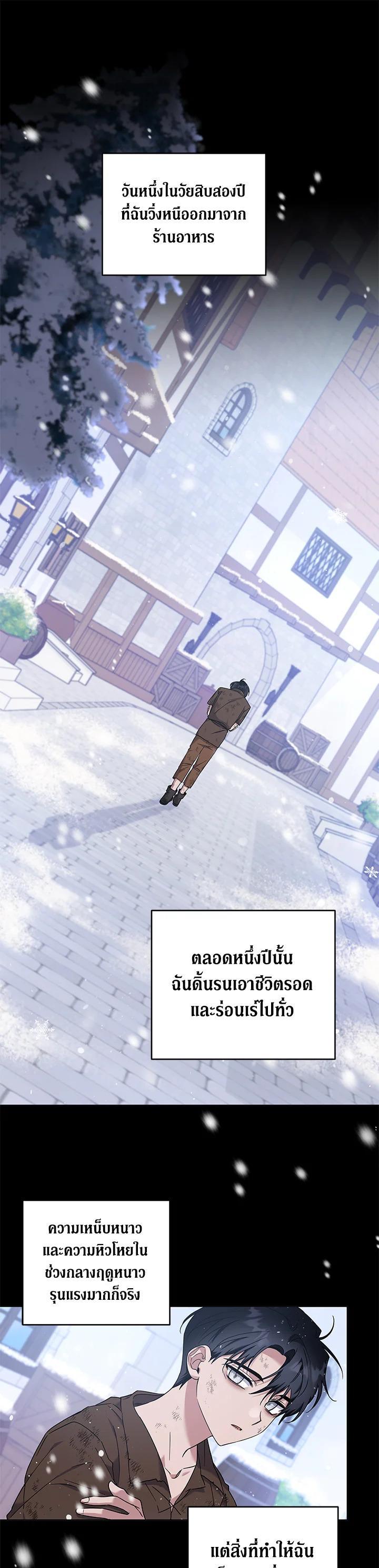 Manga-lc-com อ่านมังงะ อ่านการ์ตูน ออนไลน์ ฟรี What It Means to Be You ตอนที่ 1 2 3 4 5 6 7 8 9 10 11 12 13 14 ฟรี ไม่มีโฆษณา Manga-lc - อ่าน มังงะ อ่าน การ์ตูน ออนไลน์ อ่านมังงะ ฟรี
