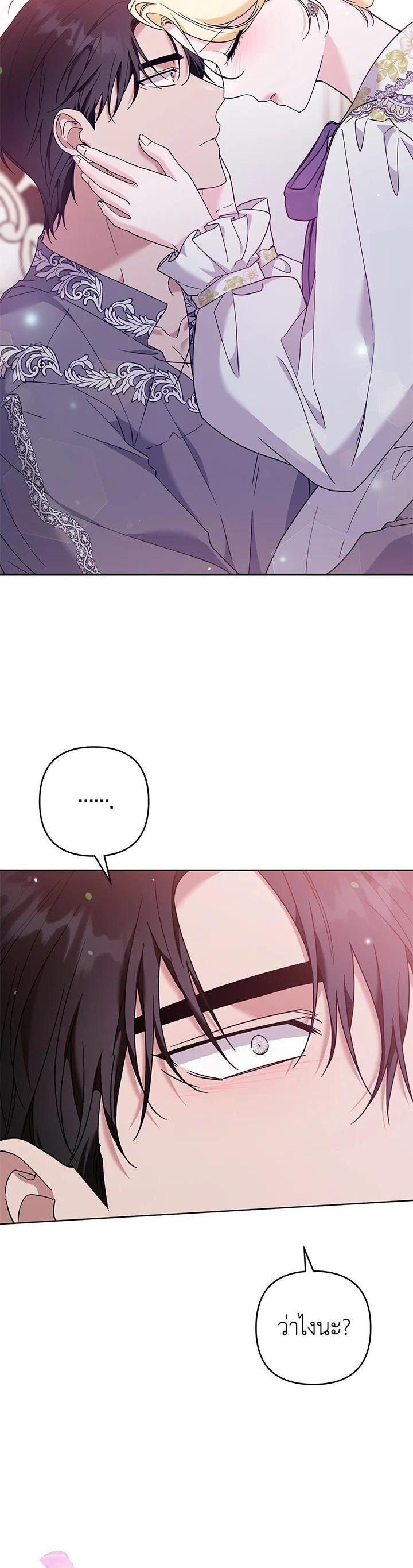 Manga-lc-com อ่านมังงะ อ่านการ์ตูน ออนไลน์ ฟรี What It Means to Be You ตอนที่ 1 2 3 4 5 6 7 8 9 10 11 12 13 14 ฟรี ไม่มีโฆษณา Manga-lc - อ่าน มังงะ อ่าน การ์ตูน ออนไลน์ อ่านมังงะ ฟรี