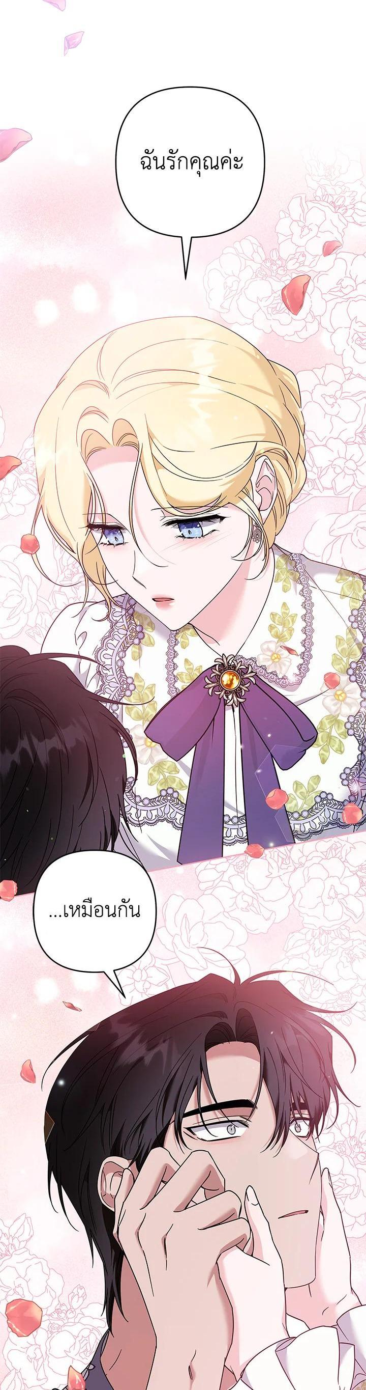 Manga-lc-com อ่านมังงะ อ่านการ์ตูน ออนไลน์ ฟรี What It Means to Be You ตอนที่ 1 2 3 4 5 6 7 8 9 10 11 12 13 14 ฟรี ไม่มีโฆษณา Manga-lc - อ่าน มังงะ อ่าน การ์ตูน ออนไลน์ อ่านมังงะ ฟรี