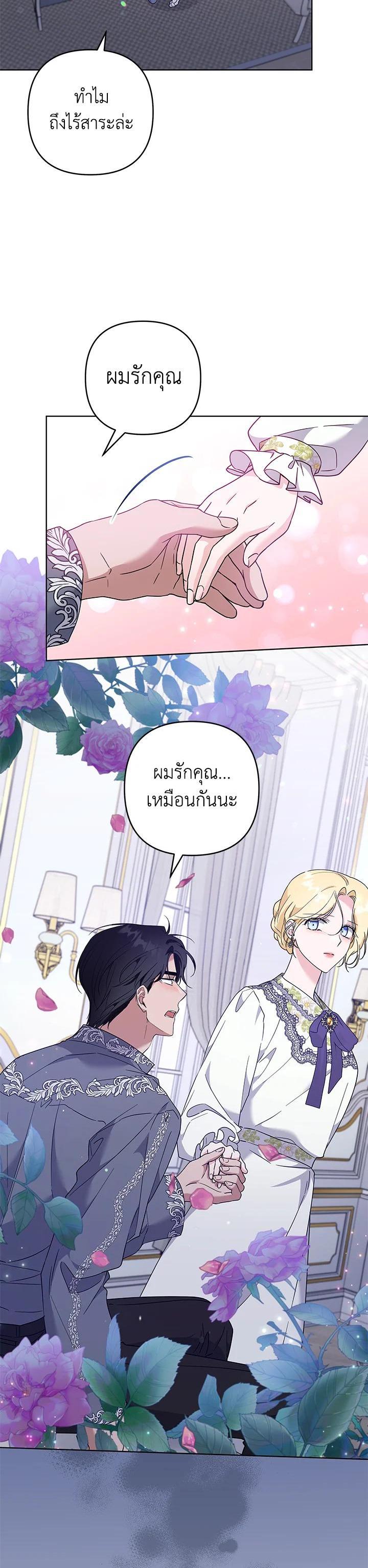 Manga-lc-com อ่านมังงะ อ่านการ์ตูน ออนไลน์ ฟรี What It Means to Be You ตอนที่ 1 2 3 4 5 6 7 8 9 10 11 12 13 14 ฟรี ไม่มีโฆษณา Manga-lc - อ่าน มังงะ อ่าน การ์ตูน ออนไลน์ อ่านมังงะ ฟรี