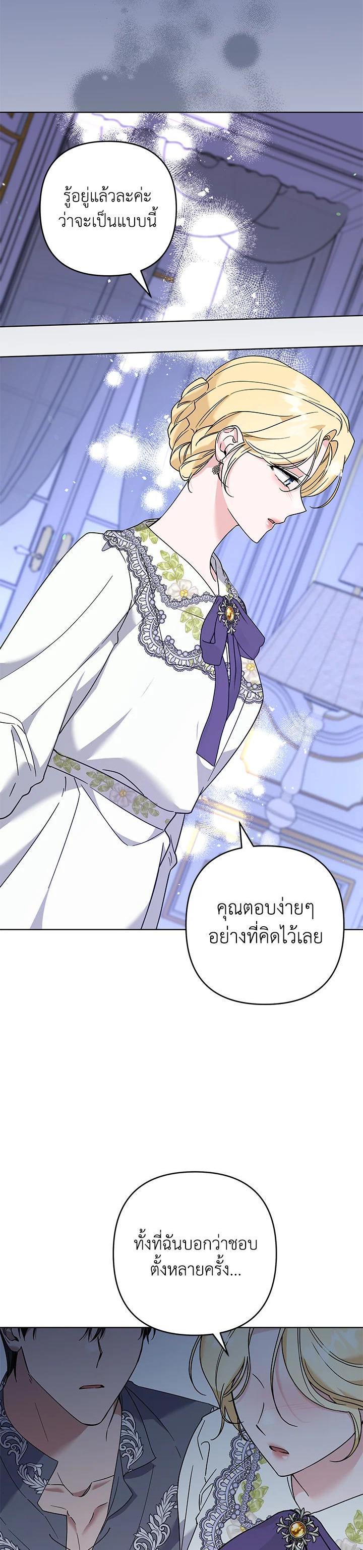 Manga-lc-com อ่านมังงะ อ่านการ์ตูน ออนไลน์ ฟรี What It Means to Be You ตอนที่ 1 2 3 4 5 6 7 8 9 10 11 12 13 14 ฟรี ไม่มีโฆษณา Manga-lc - อ่าน มังงะ อ่าน การ์ตูน ออนไลน์ อ่านมังงะ ฟรี
