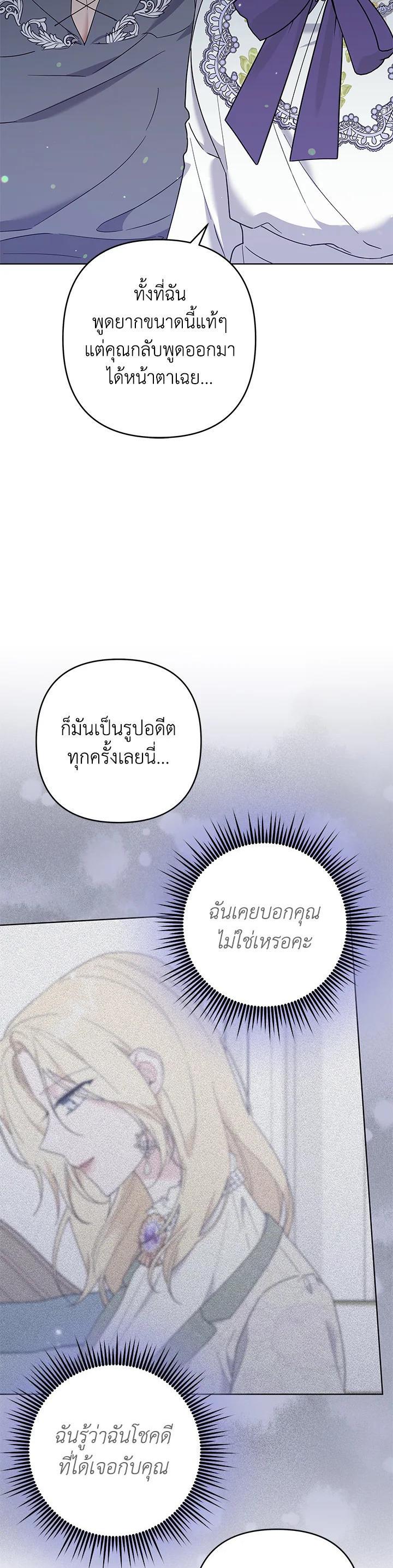 Manga-lc-com อ่านมังงะ อ่านการ์ตูน ออนไลน์ ฟรี What It Means to Be You ตอนที่ 1 2 3 4 5 6 7 8 9 10 11 12 13 14 ฟรี ไม่มีโฆษณา Manga-lc - อ่าน มังงะ อ่าน การ์ตูน ออนไลน์ อ่านมังงะ ฟรี
