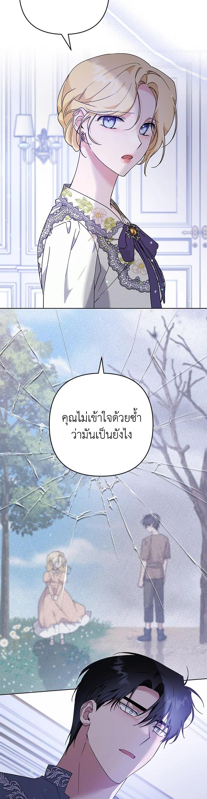 Manga-lc-com อ่านมังงะ อ่านการ์ตูน ออนไลน์ ฟรี What It Means to Be You ตอนที่ 1 2 3 4 5 6 7 8 9 10 11 12 13 14 ฟรี ไม่มีโฆษณา Manga-lc - อ่าน มังงะ อ่าน การ์ตูน ออนไลน์ อ่านมังงะ ฟรี