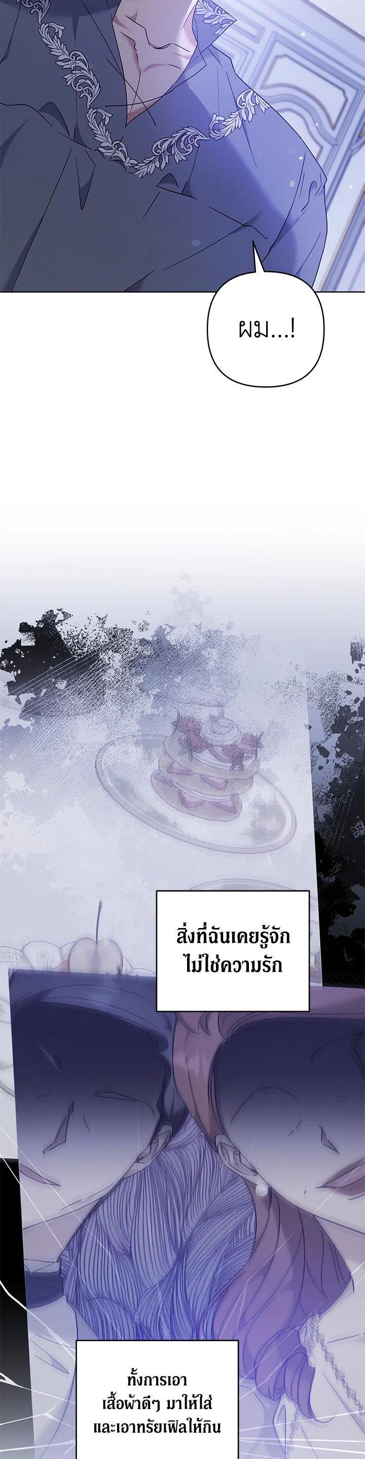 Manga-lc-com อ่านมังงะ อ่านการ์ตูน ออนไลน์ ฟรี What It Means to Be You ตอนที่ 1 2 3 4 5 6 7 8 9 10 11 12 13 14 ฟรี ไม่มีโฆษณา Manga-lc - อ่าน มังงะ อ่าน การ์ตูน ออนไลน์ อ่านมังงะ ฟรี