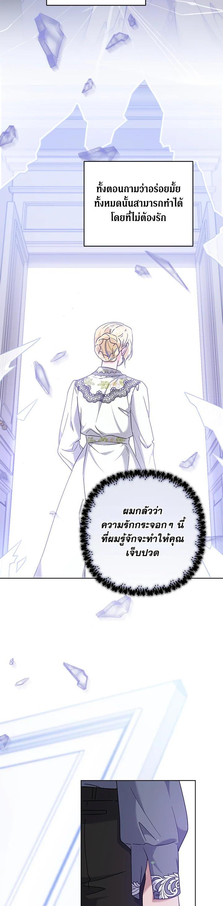 Manga-lc-com อ่านมังงะ อ่านการ์ตูน ออนไลน์ ฟรี What It Means to Be You ตอนที่ 1 2 3 4 5 6 7 8 9 10 11 12 13 14 ฟรี ไม่มีโฆษณา Manga-lc - อ่าน มังงะ อ่าน การ์ตูน ออนไลน์ อ่านมังงะ ฟรี
