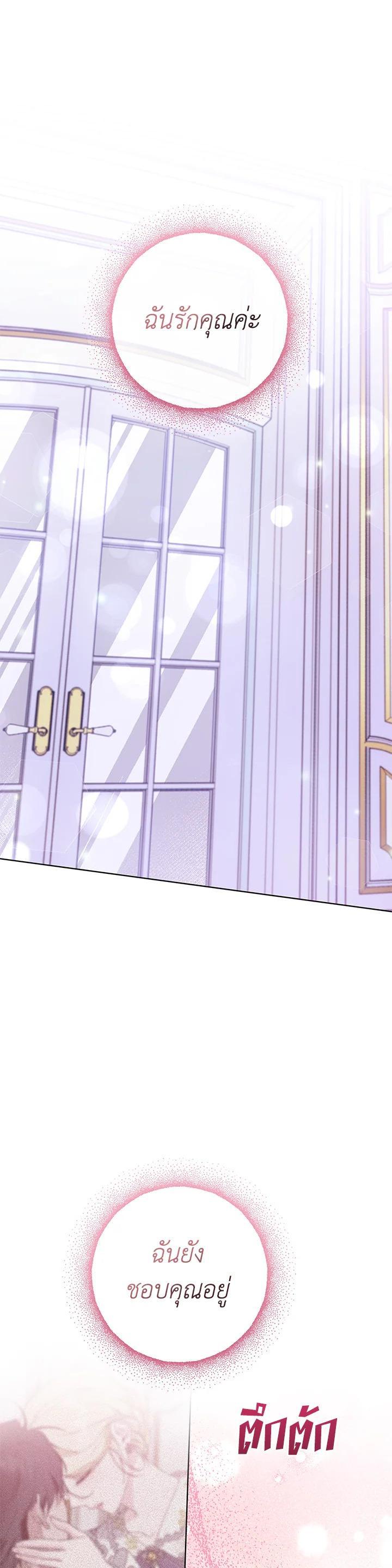 Manga-lc-com อ่านมังงะ อ่านการ์ตูน ออนไลน์ ฟรี What It Means to Be You ตอนที่ 1 2 3 4 5 6 7 8 9 10 11 12 13 14 ฟรี ไม่มีโฆษณา Manga-lc - อ่าน มังงะ อ่าน การ์ตูน ออนไลน์ อ่านมังงะ ฟรี