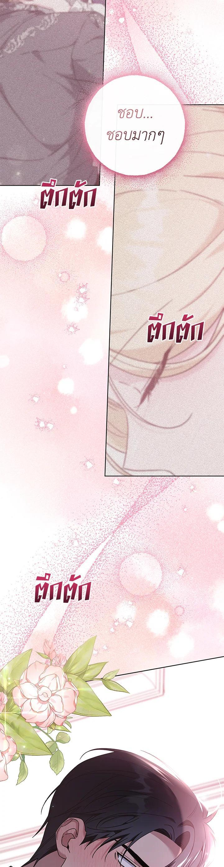 Manga-lc-com อ่านมังงะ อ่านการ์ตูน ออนไลน์ ฟรี What It Means to Be You ตอนที่ 1 2 3 4 5 6 7 8 9 10 11 12 13 14 ฟรี ไม่มีโฆษณา Manga-lc - อ่าน มังงะ อ่าน การ์ตูน ออนไลน์ อ่านมังงะ ฟรี