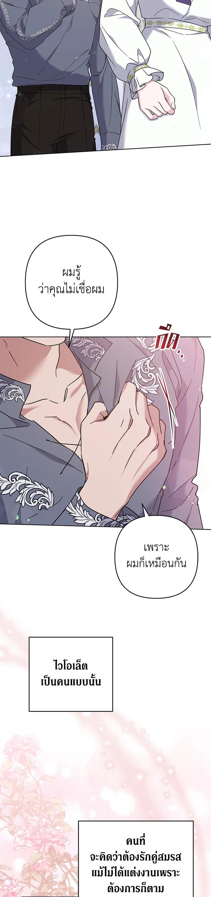 Manga-lc-com อ่านมังงะ อ่านการ์ตูน ออนไลน์ ฟรี What It Means to Be You ตอนที่ 1 2 3 4 5 6 7 8 9 10 11 12 13 14 ฟรี ไม่มีโฆษณา Manga-lc - อ่าน มังงะ อ่าน การ์ตูน ออนไลน์ อ่านมังงะ ฟรี