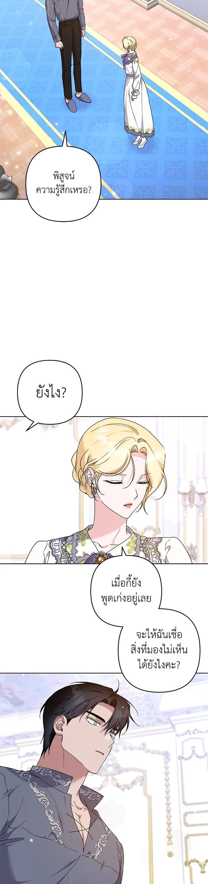 Manga-lc-com อ่านมังงะ อ่านการ์ตูน ออนไลน์ ฟรี What It Means to Be You ตอนที่ 1 2 3 4 5 6 7 8 9 10 11 12 13 14 ฟรี ไม่มีโฆษณา Manga-lc - อ่าน มังงะ อ่าน การ์ตูน ออนไลน์ อ่านมังงะ ฟรี