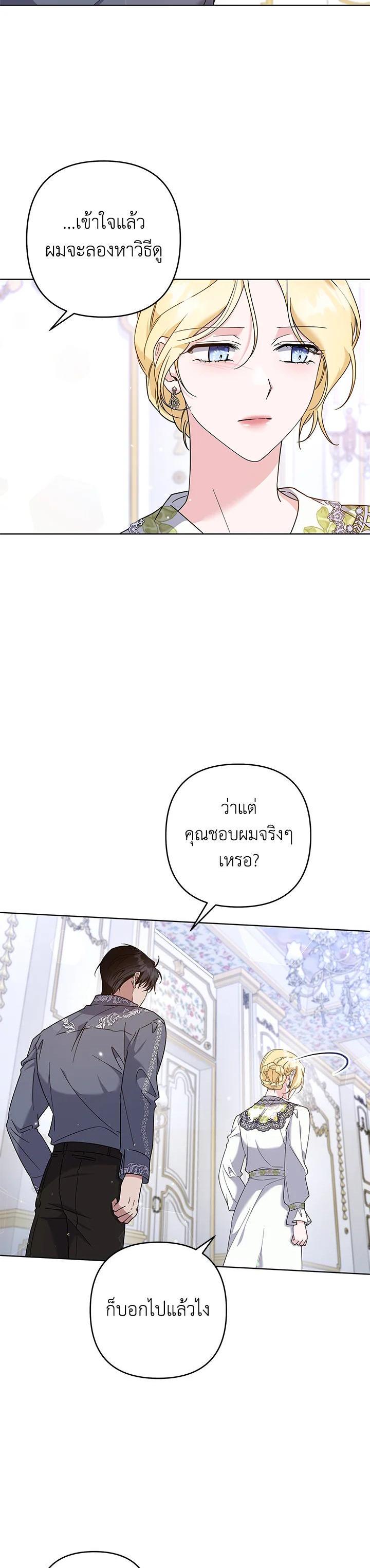 Manga-lc-com อ่านมังงะ อ่านการ์ตูน ออนไลน์ ฟรี What It Means to Be You ตอนที่ 1 2 3 4 5 6 7 8 9 10 11 12 13 14 ฟรี ไม่มีโฆษณา Manga-lc - อ่าน มังงะ อ่าน การ์ตูน ออนไลน์ อ่านมังงะ ฟรี