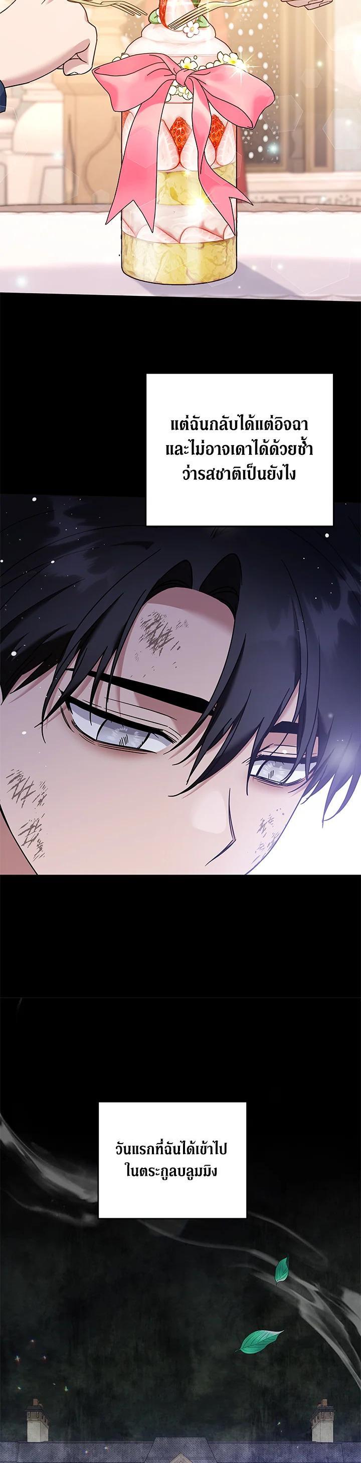 Manga-lc-com อ่านมังงะ อ่านการ์ตูน ออนไลน์ ฟรี What It Means to Be You ตอนที่ 1 2 3 4 5 6 7 8 9 10 11 12 13 14 ฟรี ไม่มีโฆษณา Manga-lc - อ่าน มังงะ อ่าน การ์ตูน ออนไลน์ อ่านมังงะ ฟรี