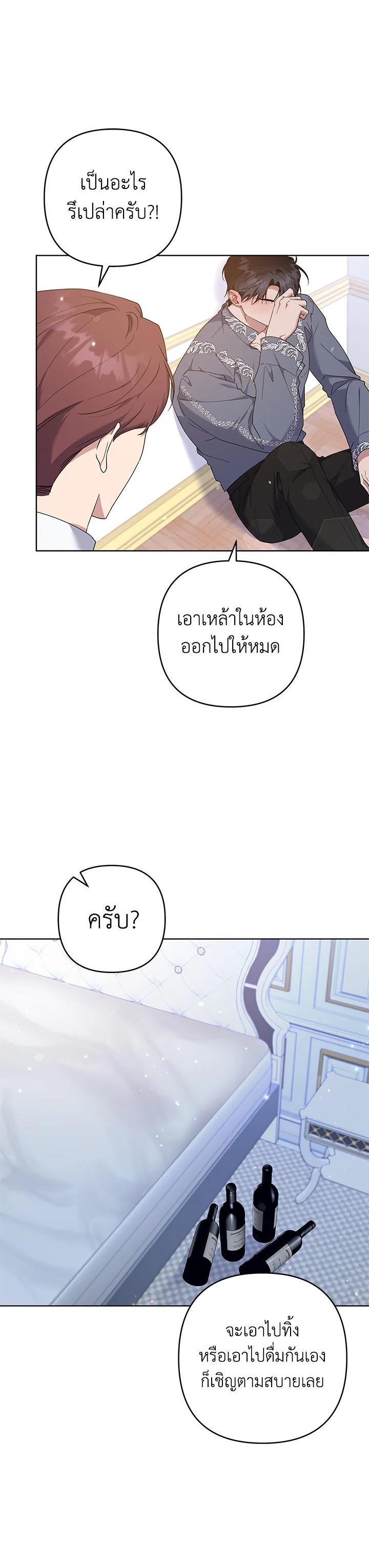 Manga-lc-com อ่านมังงะ อ่านการ์ตูน ออนไลน์ ฟรี What It Means to Be You ตอนที่ 1 2 3 4 5 6 7 8 9 10 11 12 13 14 ฟรี ไม่มีโฆษณา Manga-lc - อ่าน มังงะ อ่าน การ์ตูน ออนไลน์ อ่านมังงะ ฟรี