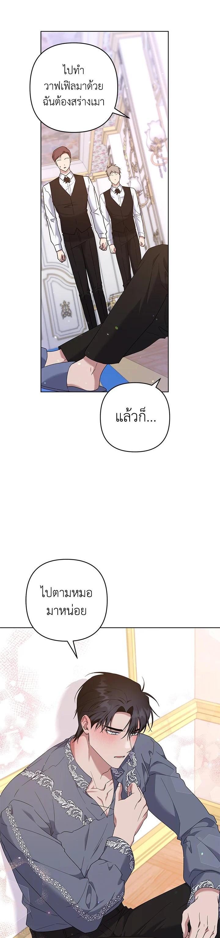 Manga-lc-com อ่านมังงะ อ่านการ์ตูน ออนไลน์ ฟรี What It Means to Be You ตอนที่ 1 2 3 4 5 6 7 8 9 10 11 12 13 14 ฟรี ไม่มีโฆษณา Manga-lc - อ่าน มังงะ อ่าน การ์ตูน ออนไลน์ อ่านมังงะ ฟรี