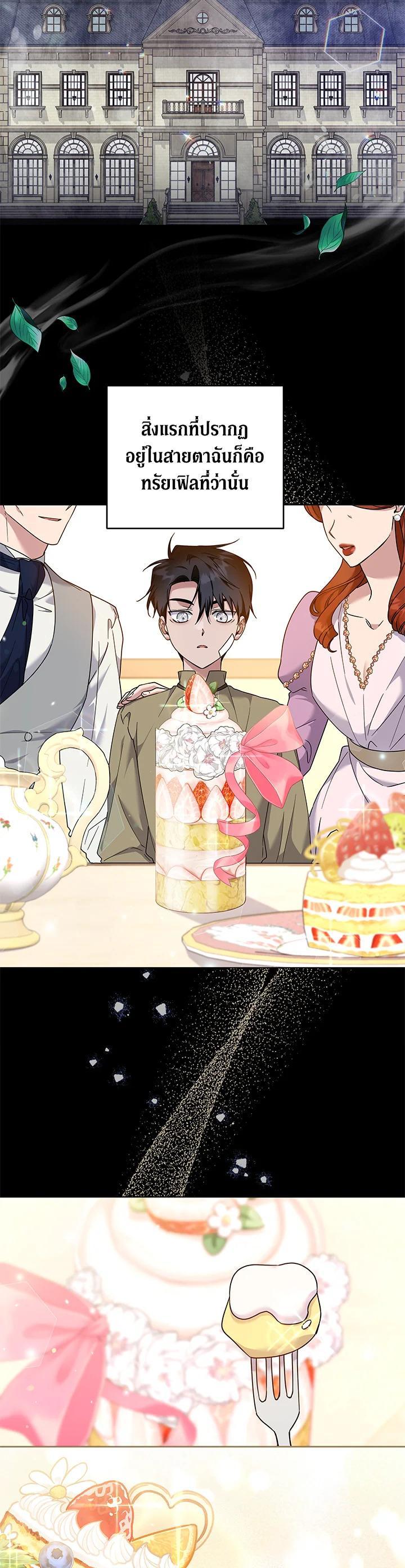 Manga-lc-com อ่านมังงะ อ่านการ์ตูน ออนไลน์ ฟรี What It Means to Be You ตอนที่ 1 2 3 4 5 6 7 8 9 10 11 12 13 14 ฟรี ไม่มีโฆษณา Manga-lc - อ่าน มังงะ อ่าน การ์ตูน ออนไลน์ อ่านมังงะ ฟรี