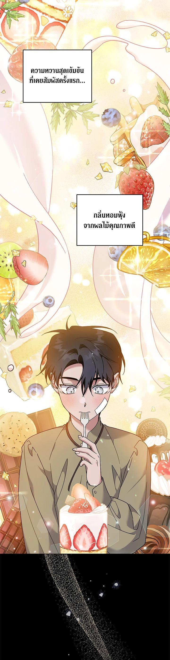 Manga-lc-com อ่านมังงะ อ่านการ์ตูน ออนไลน์ ฟรี What It Means to Be You ตอนที่ 1 2 3 4 5 6 7 8 9 10 11 12 13 14 ฟรี ไม่มีโฆษณา Manga-lc - อ่าน มังงะ อ่าน การ์ตูน ออนไลน์ อ่านมังงะ ฟรี