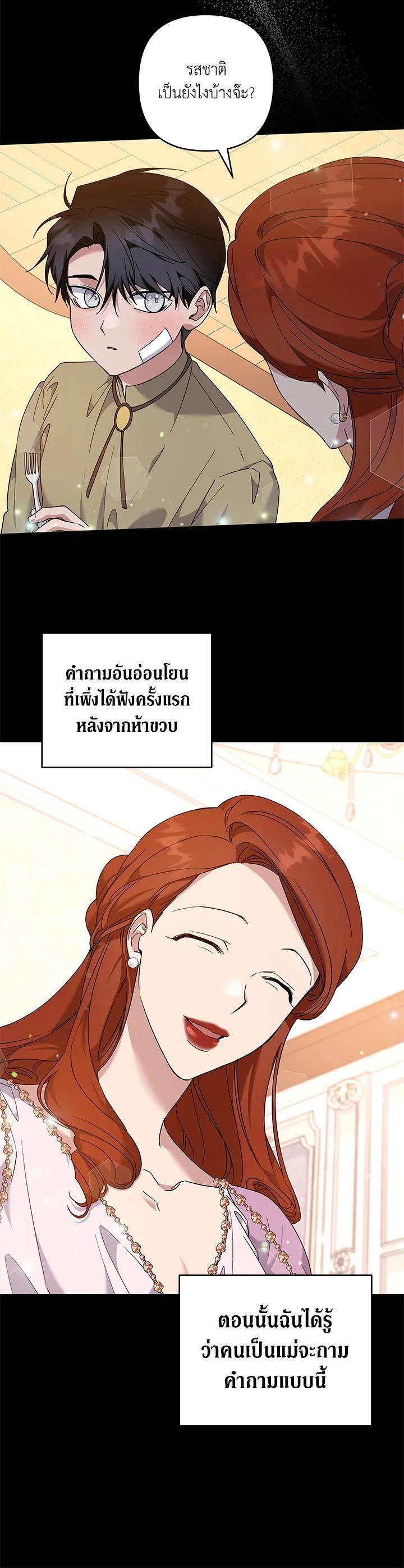 Manga-lc-com อ่านมังงะ อ่านการ์ตูน ออนไลน์ ฟรี What It Means to Be You ตอนที่ 1 2 3 4 5 6 7 8 9 10 11 12 13 14 ฟรี ไม่มีโฆษณา Manga-lc - อ่าน มังงะ อ่าน การ์ตูน ออนไลน์ อ่านมังงะ ฟรี