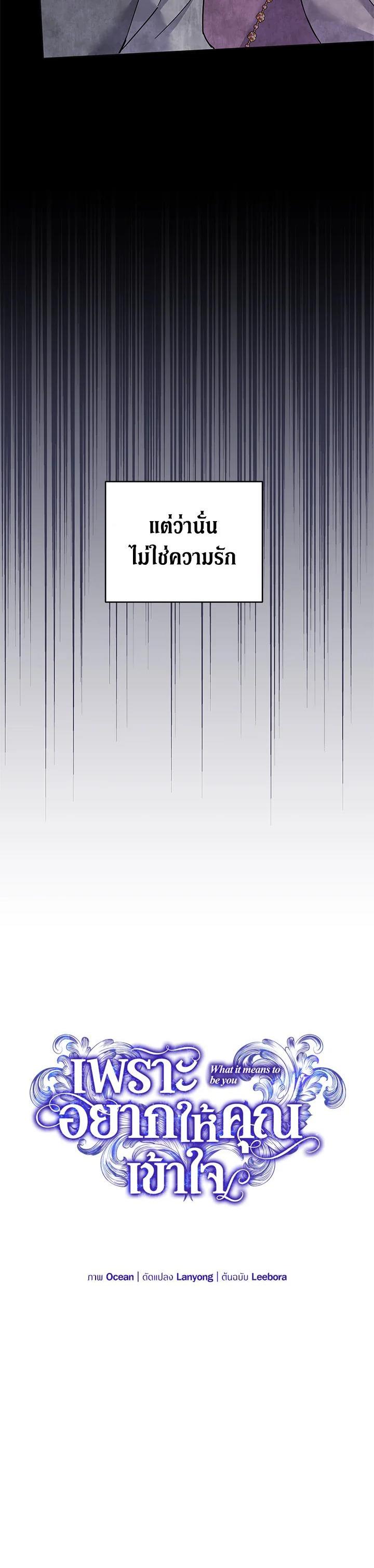 Manga-lc-com อ่านมังงะ อ่านการ์ตูน ออนไลน์ ฟรี What It Means to Be You ตอนที่ 1 2 3 4 5 6 7 8 9 10 11 12 13 14 ฟรี ไม่มีโฆษณา Manga-lc - อ่าน มังงะ อ่าน การ์ตูน ออนไลน์ อ่านมังงะ ฟรี