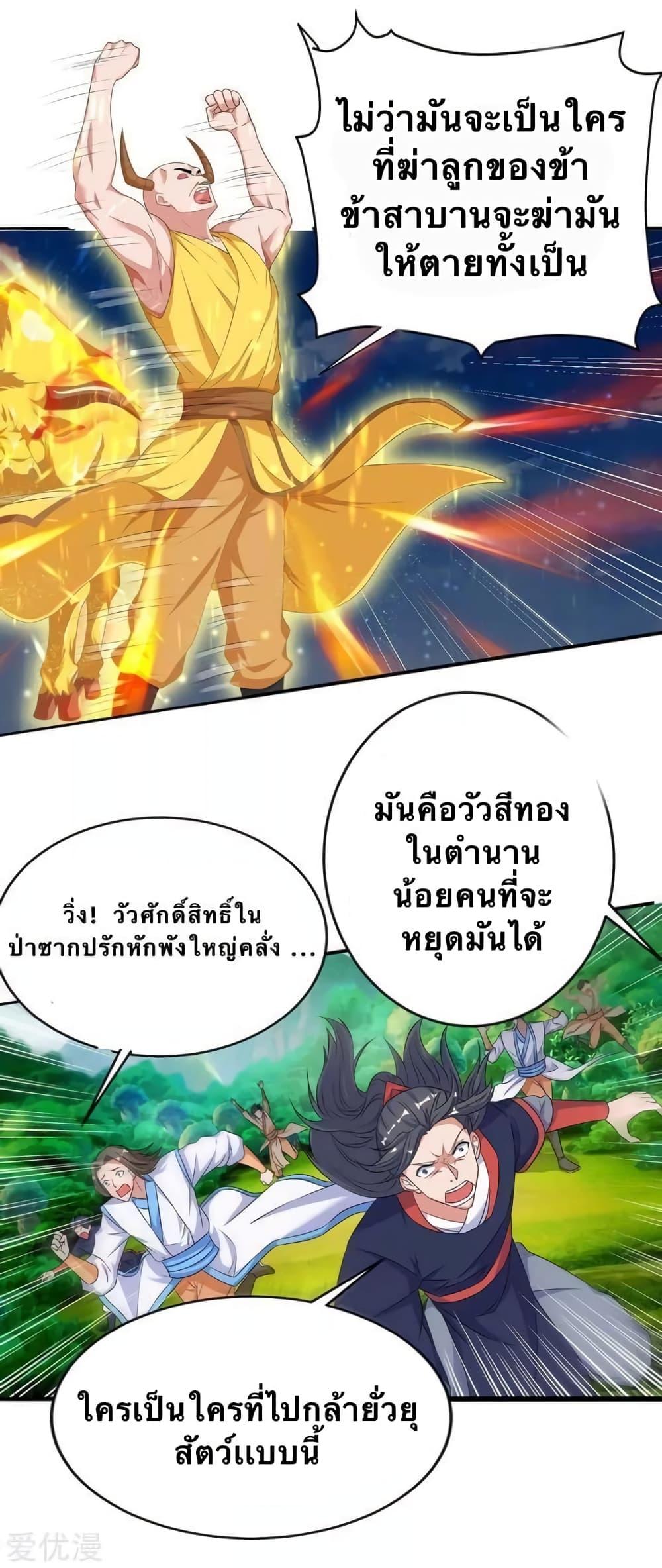 Manga-lc-com อ่านมังงะ อ่านการ์ตูน ออนไลน์ ฟรี Strongest Leveling ตอนที่ 1 2 3 4 5 6 7 8 9 10 11 12 13 14 ฟรี ไม่มีโฆษณา Manga-lc - อ่าน มังงะ อ่าน การ์ตูน ออนไลน์ อ่านมังงะ ฟรี