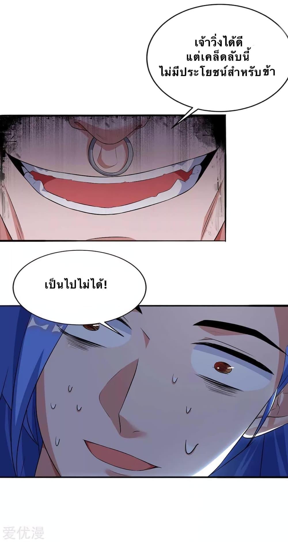 Manga-lc-com อ่านมังงะ อ่านการ์ตูน ออนไลน์ ฟรี Strongest Leveling ตอนที่ 1 2 3 4 5 6 7 8 9 10 11 12 13 14 ฟรี ไม่มีโฆษณา Manga-lc - อ่าน มังงะ อ่าน การ์ตูน ออนไลน์ อ่านมังงะ ฟรี