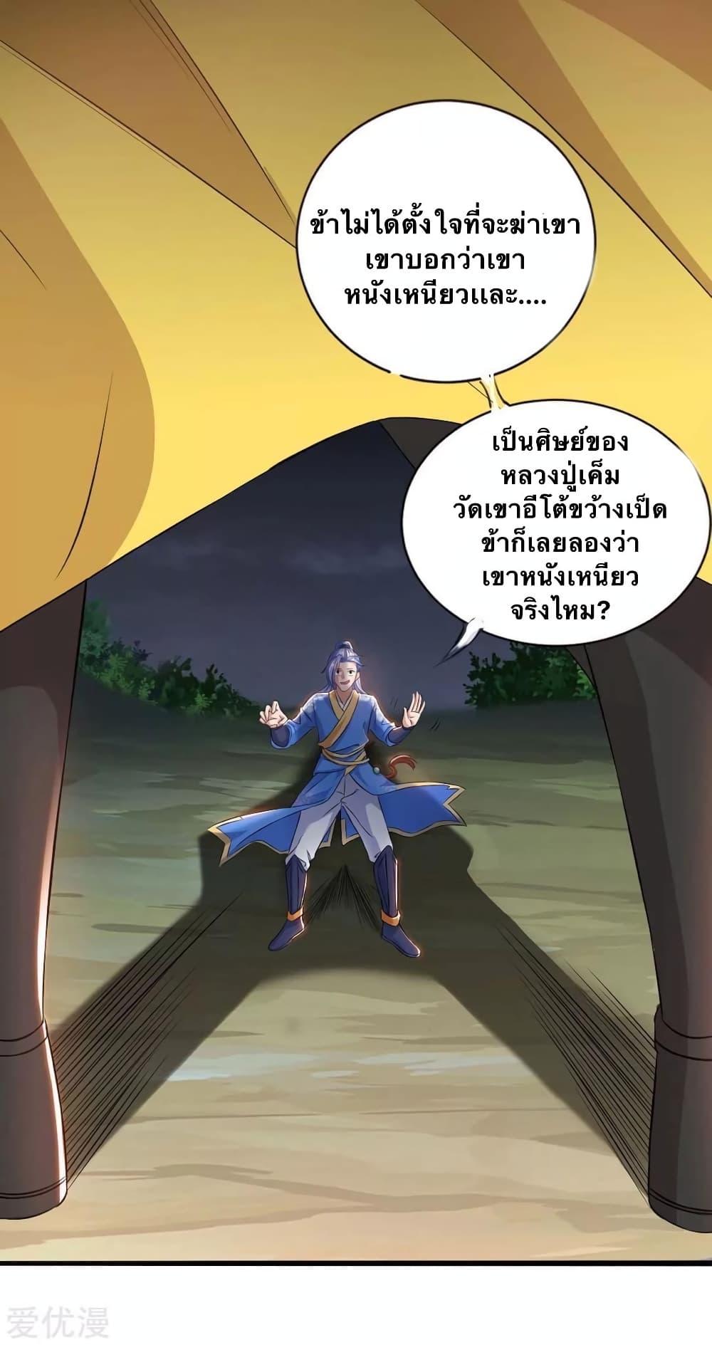 Manga-lc-com อ่านมังงะ อ่านการ์ตูน ออนไลน์ ฟรี Strongest Leveling ตอนที่ 1 2 3 4 5 6 7 8 9 10 11 12 13 14 ฟรี ไม่มีโฆษณา Manga-lc - อ่าน มังงะ อ่าน การ์ตูน ออนไลน์ อ่านมังงะ ฟรี