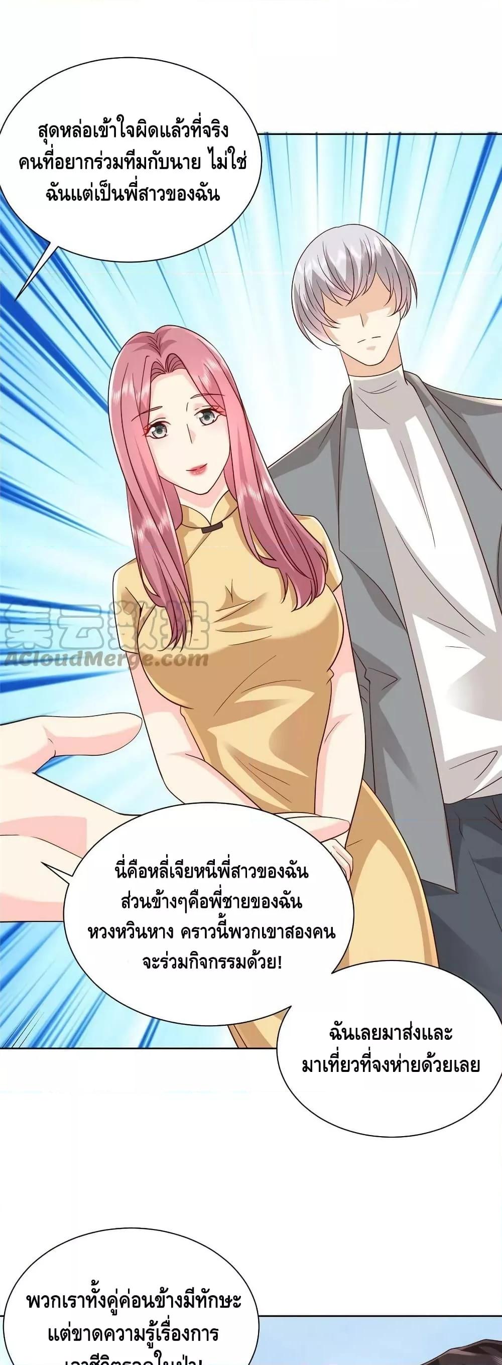 Manga-lc-com อ่านมังงะ อ่านการ์ตูน ออนไลน์ ฟรี RandomlyHaveA ตอนที่ 1 2 3 4 5 6 7 8 9 10 11 12 13 14 ฟรี ไม่มีโฆษณา Manga-lc - อ่าน มังงะ อ่าน การ์ตูน ออนไลน์ อ่านมังงะ ฟรี