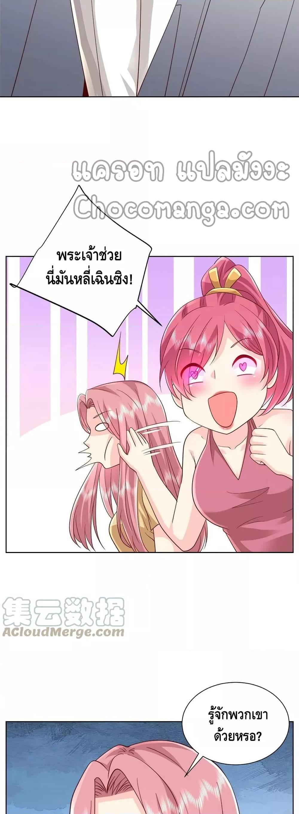 Manga-lc-com อ่านมังงะ อ่านการ์ตูน ออนไลน์ ฟรี RandomlyHaveA ตอนที่ 1 2 3 4 5 6 7 8 9 10 11 12 13 14 ฟรี ไม่มีโฆษณา Manga-lc - อ่าน มังงะ อ่าน การ์ตูน ออนไลน์ อ่านมังงะ ฟรี