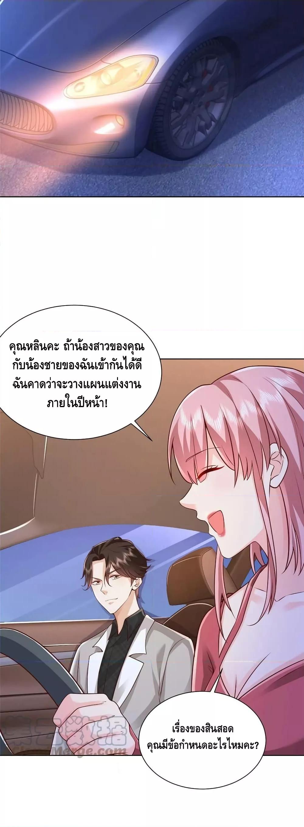 Manga-lc-com อ่านมังงะ อ่านการ์ตูน ออนไลน์ ฟรี RandomlyHaveA ตอนที่ 1 2 3 4 5 6 7 8 9 10 11 12 13 14 ฟรี ไม่มีโฆษณา Manga-lc - อ่าน มังงะ อ่าน การ์ตูน ออนไลน์ อ่านมังงะ ฟรี