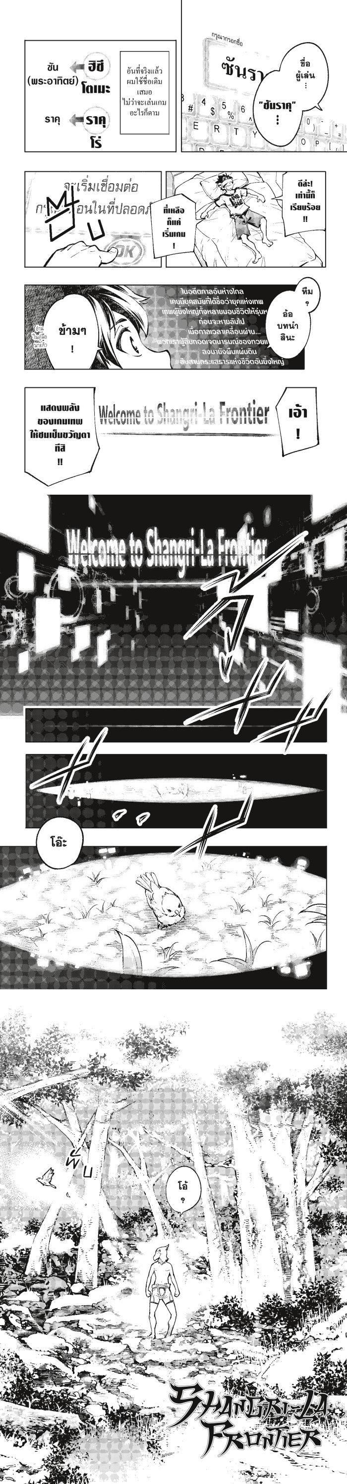 Manga-lc-com อ่านมังงะ อ่านการ์ตูน ออนไลน์ ฟรี Shangri-La Frontier ตอนที่ 1 2 3 4 5 6 7 8 9 10 11 12 13 14 ฟรี ไม่มีโฆษณา Manga-lc - อ่าน มังงะ อ่าน การ์ตูน ออนไลน์ อ่านมังงะ ฟรี