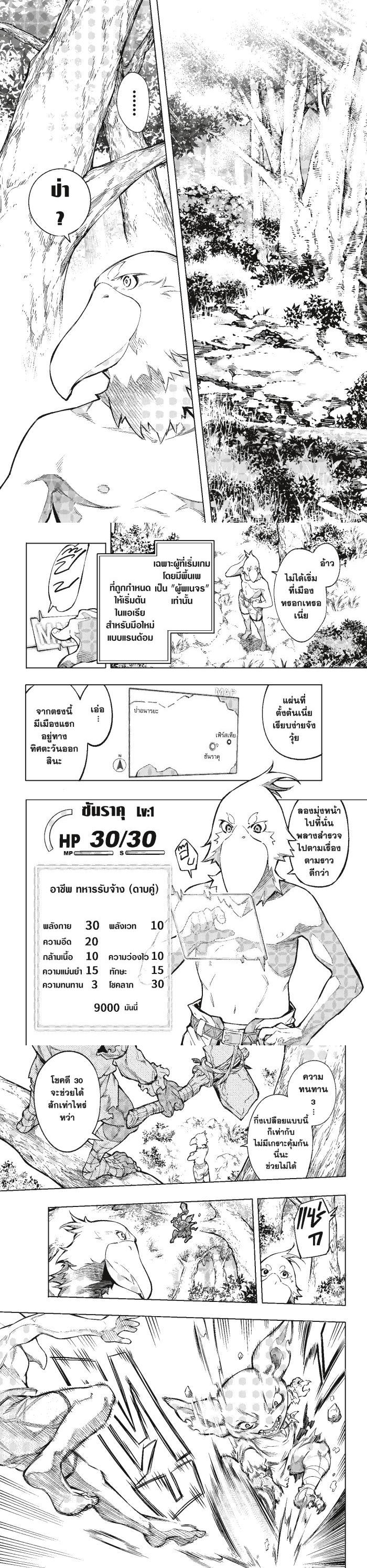 Manga-lc-com อ่านมังงะ อ่านการ์ตูน ออนไลน์ ฟรี Shangri-La Frontier ตอนที่ 1 2 3 4 5 6 7 8 9 10 11 12 13 14 ฟรี ไม่มีโฆษณา Manga-lc - อ่าน มังงะ อ่าน การ์ตูน ออนไลน์ อ่านมังงะ ฟรี