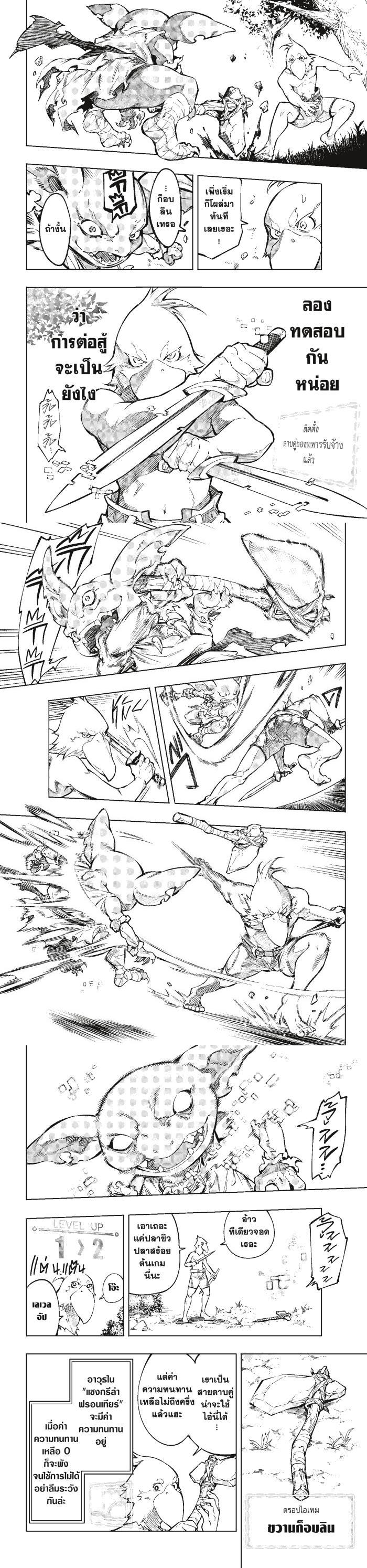 Manga-lc-com อ่านมังงะ อ่านการ์ตูน ออนไลน์ ฟรี Shangri-La Frontier ตอนที่ 1 2 3 4 5 6 7 8 9 10 11 12 13 14 ฟรี ไม่มีโฆษณา Manga-lc - อ่าน มังงะ อ่าน การ์ตูน ออนไลน์ อ่านมังงะ ฟรี