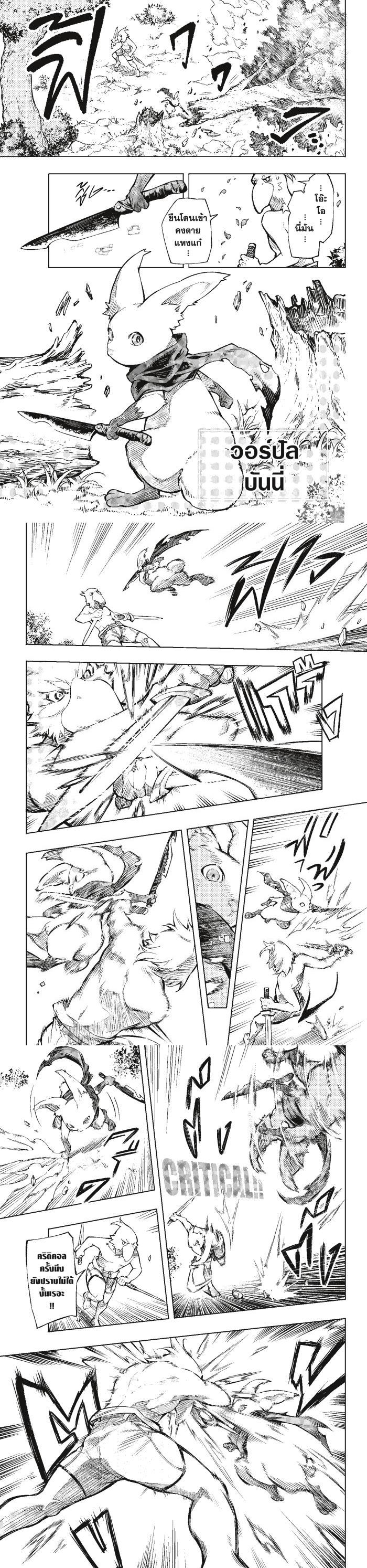 Manga-lc-com อ่านมังงะ อ่านการ์ตูน ออนไลน์ ฟรี Shangri-La Frontier ตอนที่ 1 2 3 4 5 6 7 8 9 10 11 12 13 14 ฟรี ไม่มีโฆษณา Manga-lc - อ่าน มังงะ อ่าน การ์ตูน ออนไลน์ อ่านมังงะ ฟรี