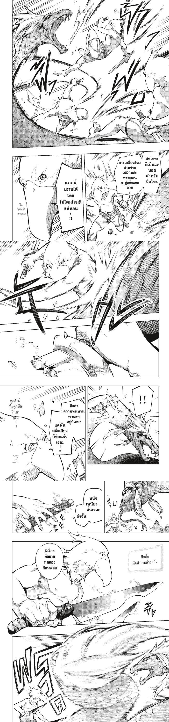 Manga-lc-com อ่านมังงะ อ่านการ์ตูน ออนไลน์ ฟรี Shangri-La Frontier ตอนที่ 1 2 3 4 5 6 7 8 9 10 11 12 13 14 ฟรี ไม่มีโฆษณา Manga-lc - อ่าน มังงะ อ่าน การ์ตูน ออนไลน์ อ่านมังงะ ฟรี