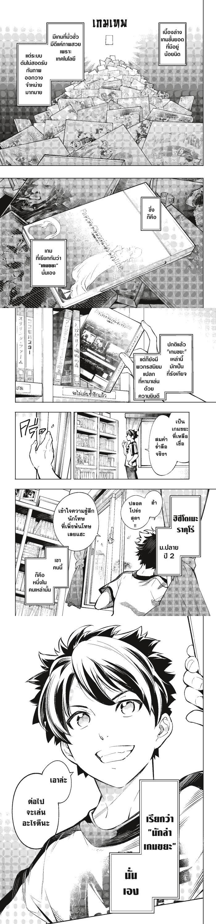 Manga-lc-com อ่านมังงะ อ่านการ์ตูน ออนไลน์ ฟรี Shangri-La Frontier ตอนที่ 1 2 3 4 5 6 7 8 9 10 11 12 13 14 ฟรี ไม่มีโฆษณา Manga-lc - อ่าน มังงะ อ่าน การ์ตูน ออนไลน์ อ่านมังงะ ฟรี