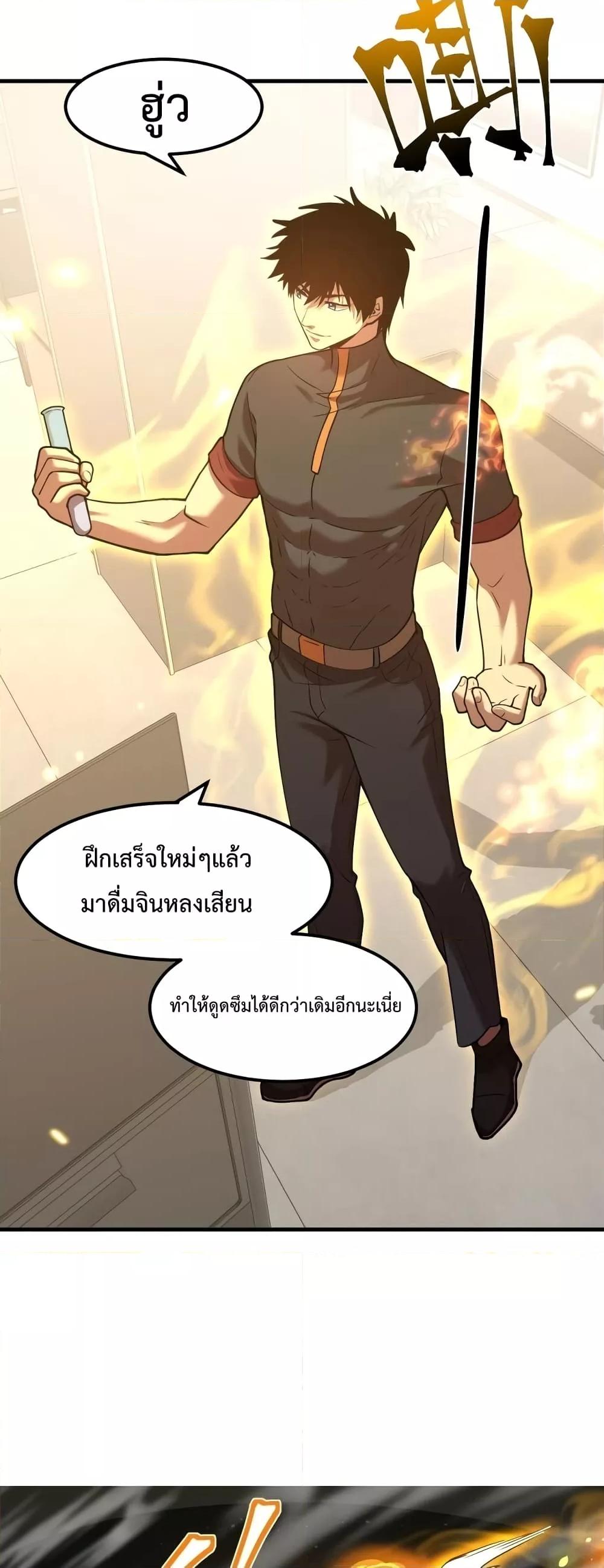 Manga-lc-com อ่านมังงะ อ่านการ์ตูน ออนไลน์ ฟรี GaoWuLanding ตอนที่ 1 2 3 4 5 6 7 8 9 10 11 12 13 14 ฟรี ไม่มีโฆษณา Manga-lc - อ่าน มังงะ อ่าน การ์ตูน ออนไลน์ อ่านมังงะ ฟรี