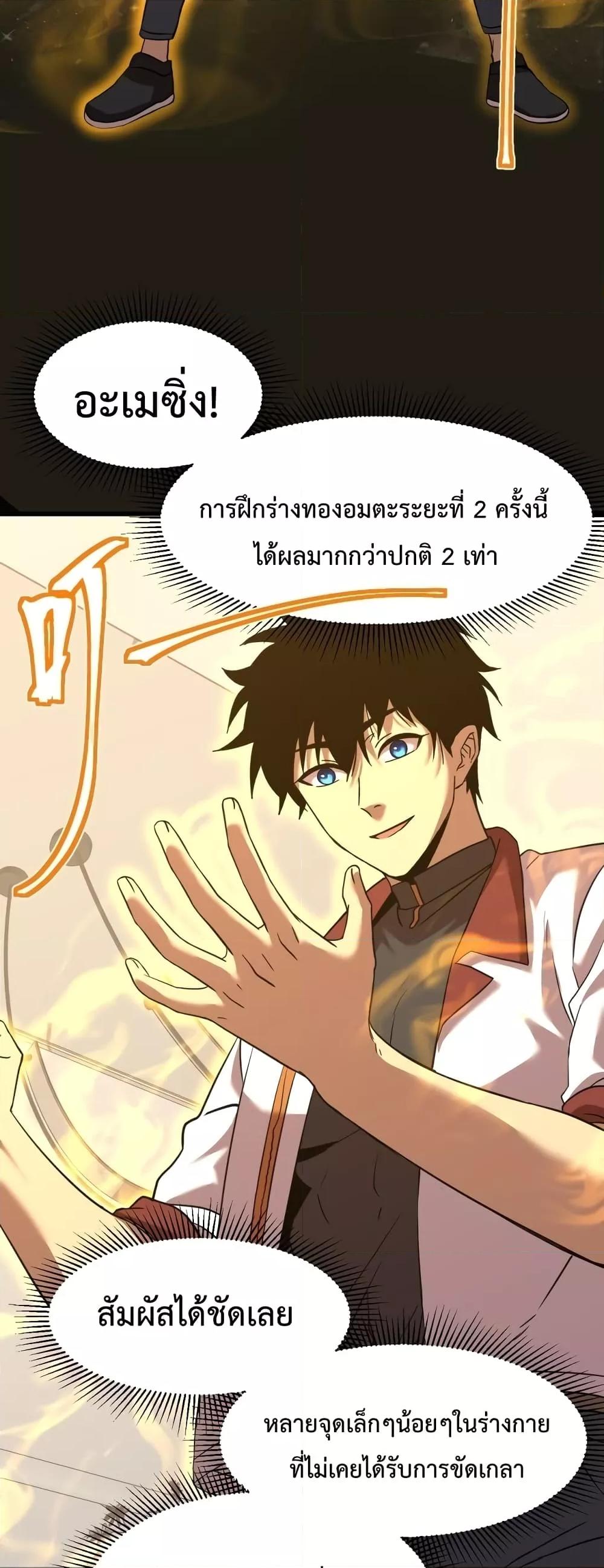 Manga-lc-com อ่านมังงะ อ่านการ์ตูน ออนไลน์ ฟรี GaoWuLanding ตอนที่ 1 2 3 4 5 6 7 8 9 10 11 12 13 14 ฟรี ไม่มีโฆษณา Manga-lc - อ่าน มังงะ อ่าน การ์ตูน ออนไลน์ อ่านมังงะ ฟรี