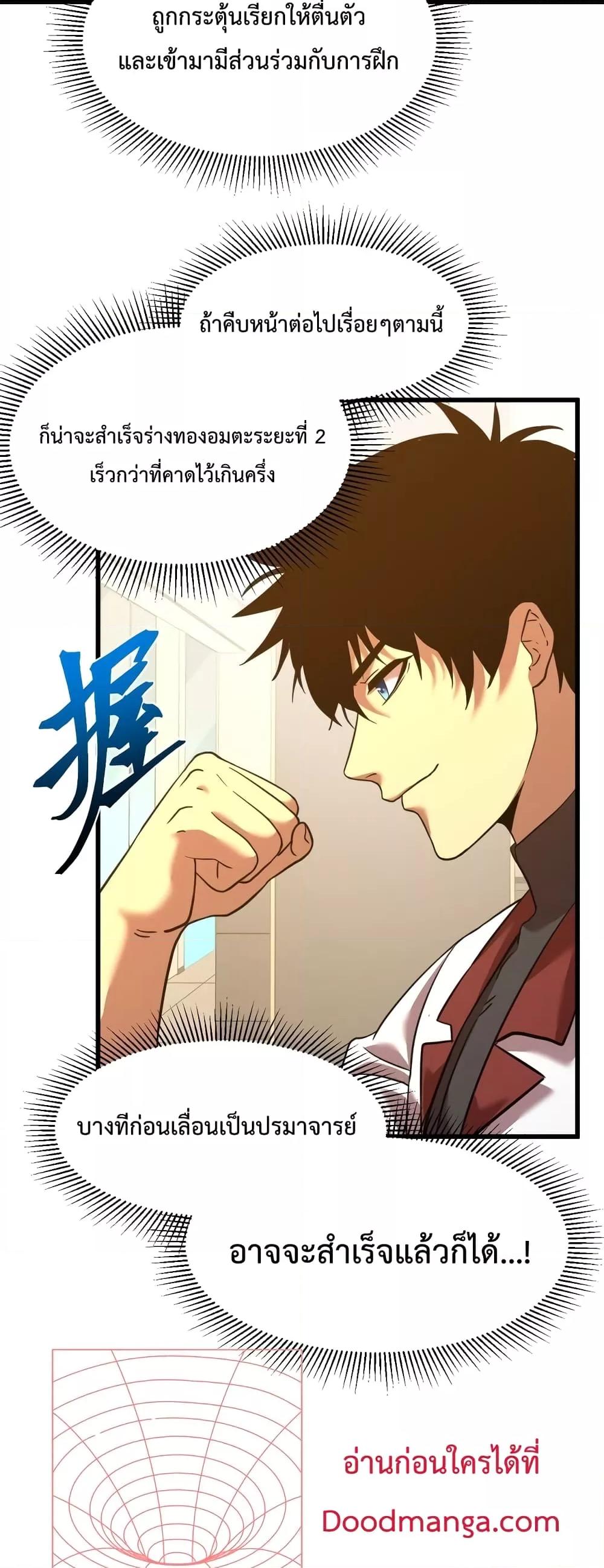 Manga-lc-com อ่านมังงะ อ่านการ์ตูน ออนไลน์ ฟรี GaoWuLanding ตอนที่ 1 2 3 4 5 6 7 8 9 10 11 12 13 14 ฟรี ไม่มีโฆษณา Manga-lc - อ่าน มังงะ อ่าน การ์ตูน ออนไลน์ อ่านมังงะ ฟรี